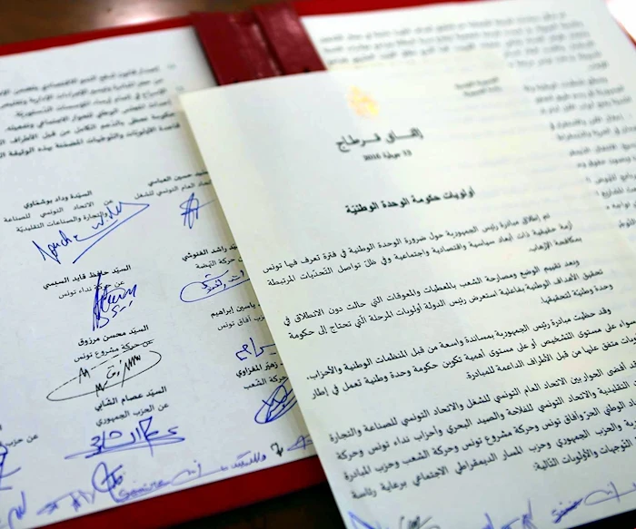 الاستعدادات لطرح وثيقة قرطاج 2 يؤكد قصور وثيقة قرطاج 1 الاستعدادات لطرح وثيقة قرطاج 2 يؤكد قصور وثيقة قرطاج 1