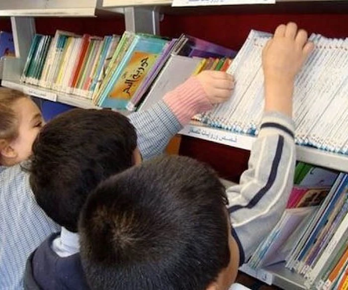كتاب مشبوه في مدارس لبنان.. "جغرافيا" غير بريئة كتاب مشبوه في مدارس لبنان.. "جغرافيا" غير بريئة