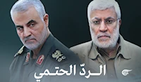 الرد الحتمي الرد الحتمي