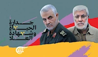 ذكرى اغتيال الشهيدين سليماني والمهندس ذكرى اغتيال الشهيدين سليماني والمهندس