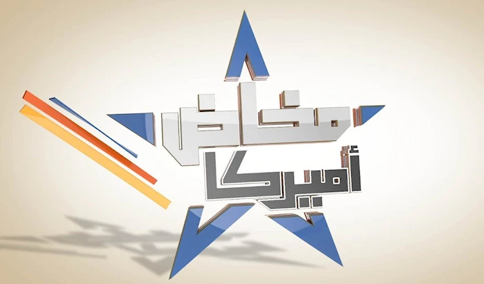 مخاض أميركا مخاض أميركا