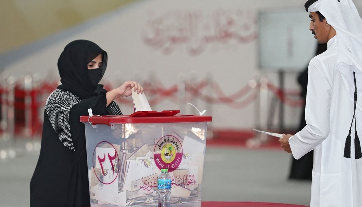قطر تعلن النتائج الرسمية لأول انتخاباتٍ تشريعيةٍ تشهدها البلاد