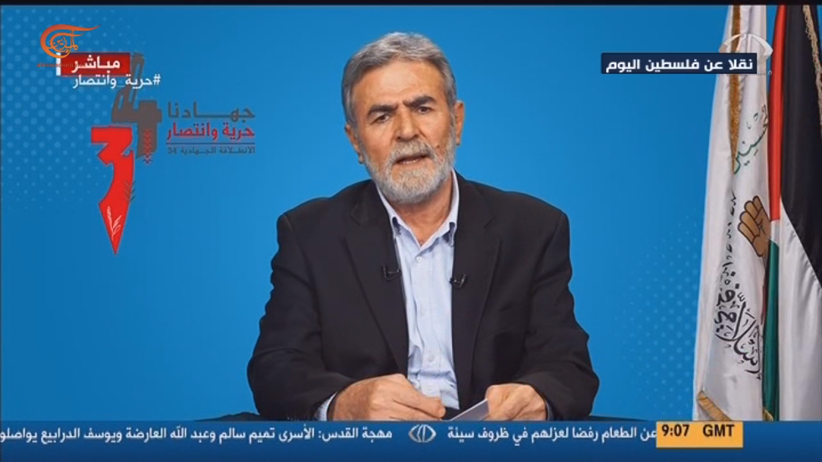الأمين العام لحركة الجهاد الإسلامي زياد النخالة