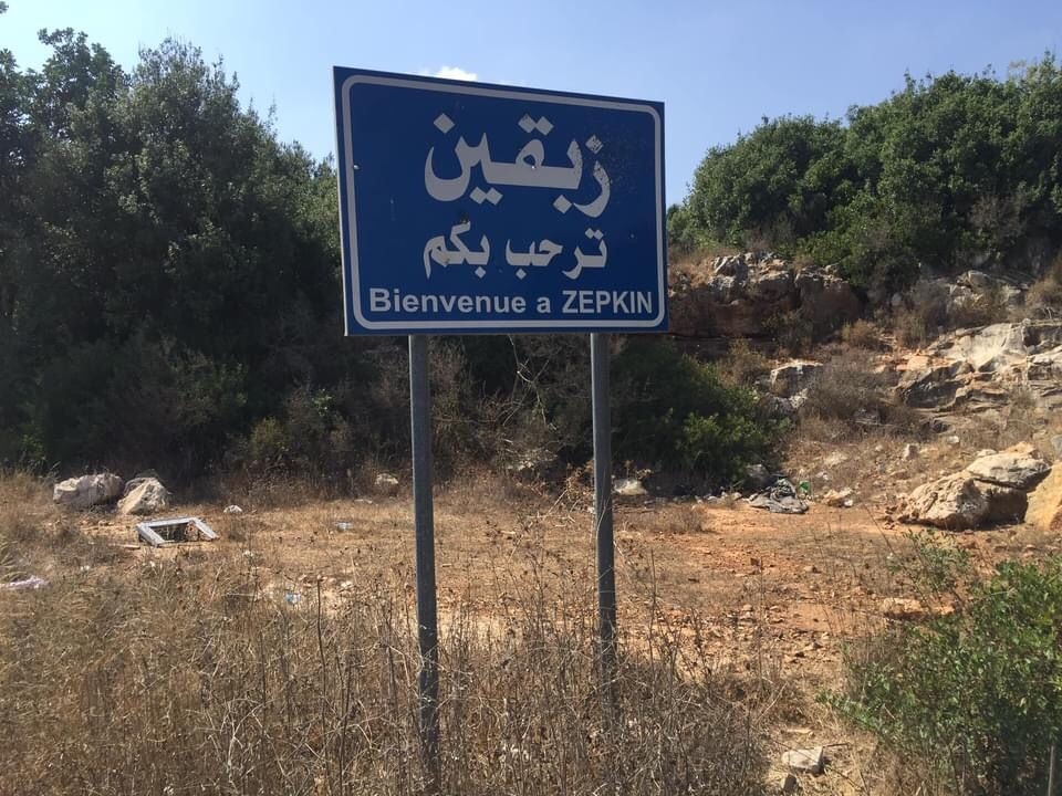 عتبات زبقين تسقط التجزئة مع فلسطين.. و