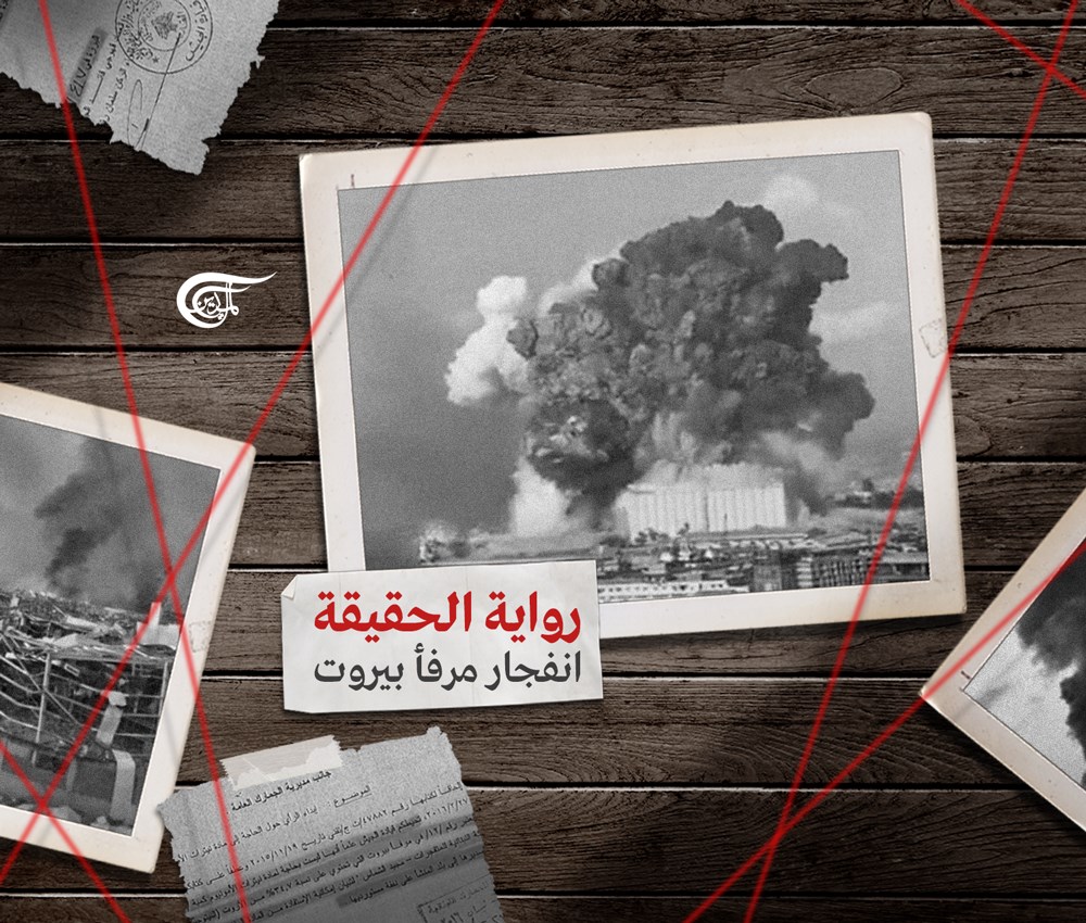 ماذا كشفت الميادين في الجزء الأول من 