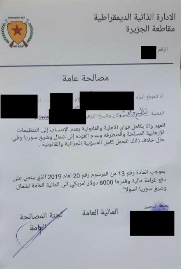 الغارديان