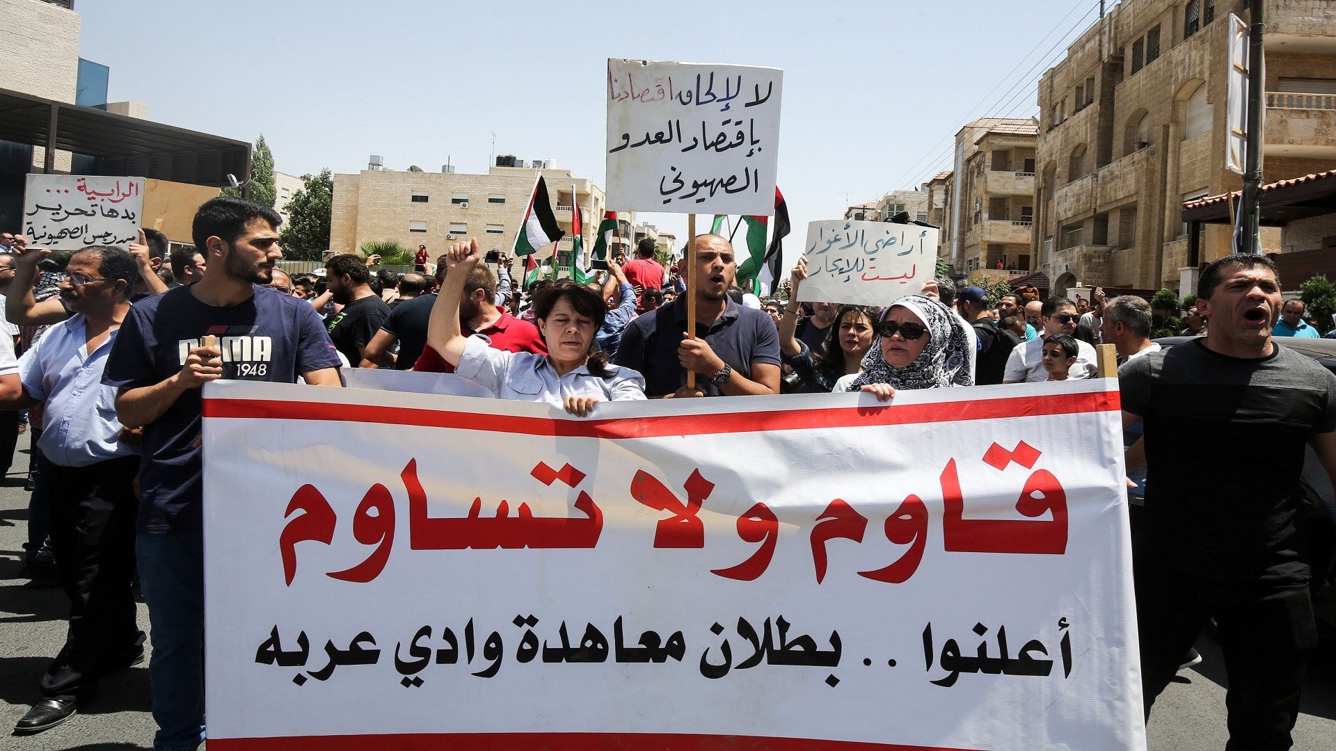 الشارع الأردني ينتفض مجدداً ضد اتفاقية وادي عربة مع الاحتلال الإسرائيلي