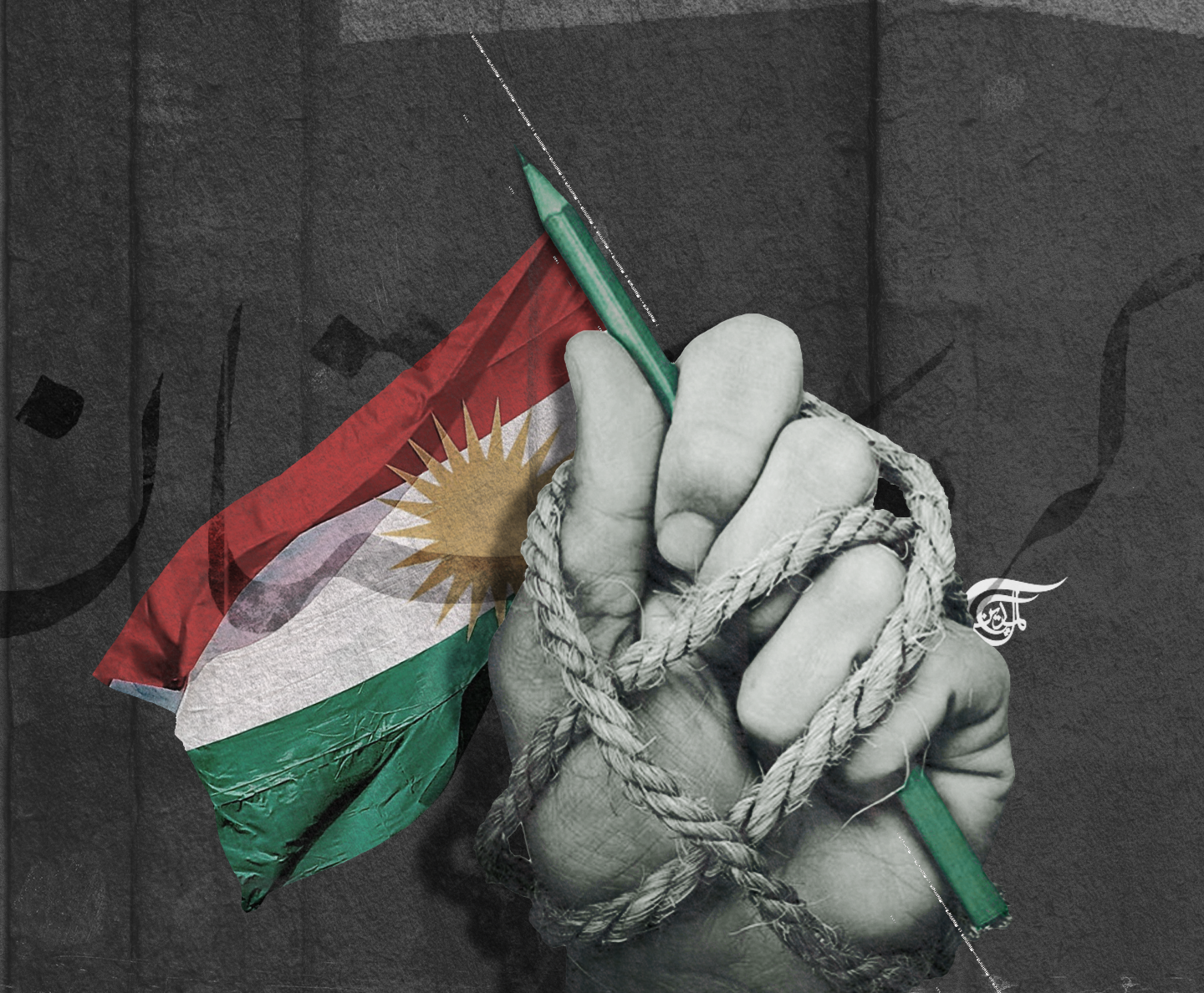 قمع حرية الصحافة والرأي والتعبير في كردستان