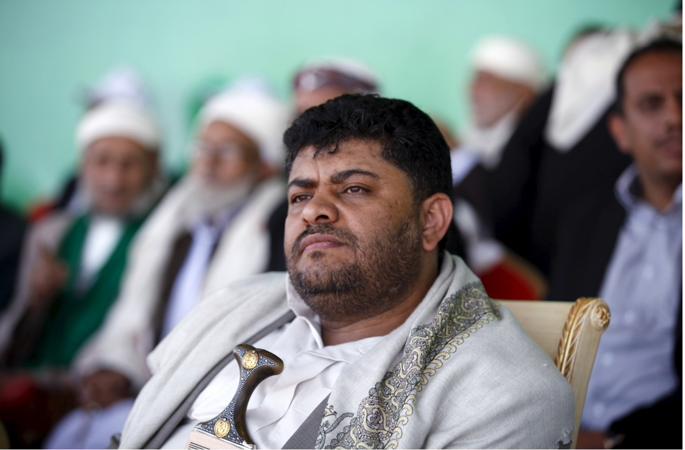 الحوثي