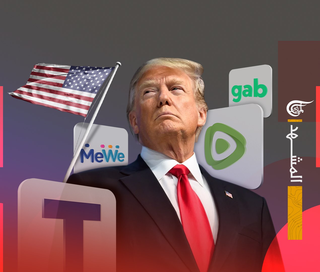 بعد 4 سنوات من رئاسة ترامب، يصف الجمهوريون الواقع الجديد بأنه تهديد وجودي.