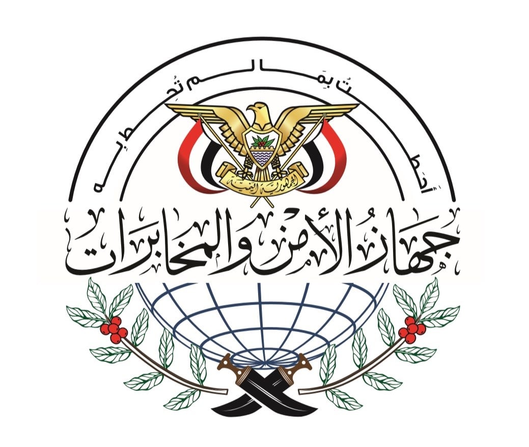 الأمن اليمني يكشف خلية تجسس تابعة للاستخبارات البريطانية