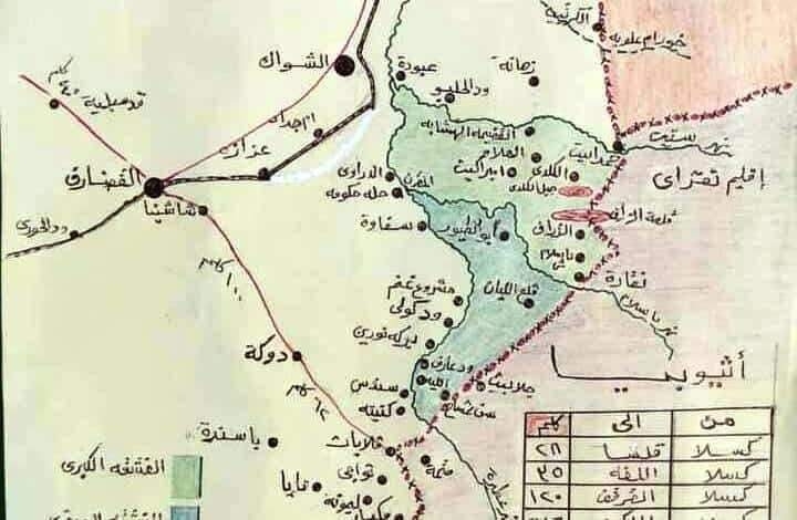 في العام 2002، توصَّلت لجان ترسيم الحدود بين إثيوبيا وإريتريا إلى اتفاق بشأن شكل الحدود بين الجانبين.