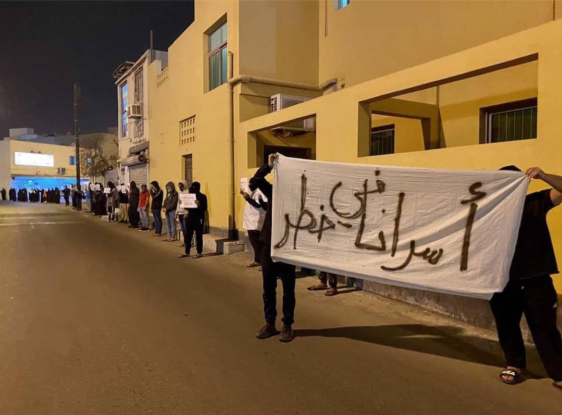 جمعية الوفاقِ في البحرين تطالب بتحقيقٍ أممي بشأن وقوع اعتداءات بحق معتقلي الرأي في سجنِ 
