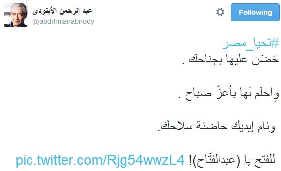 عن علاقته بالسلطة.. هل كان الأبنودي 