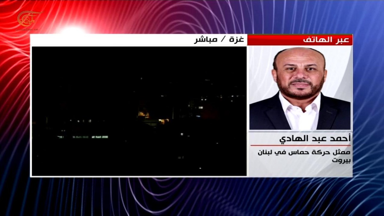 عبد الهادي للميادين: الاحتلال ما زال يتنصل من أي التزام في مفاوضات الهدنة
