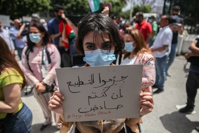 المشاركون في التظاهرات طالبوا البرلمان التونسي بتجريم التطبيع مع 