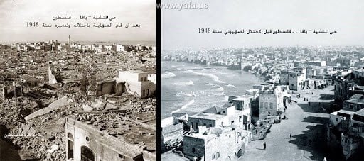 حيّ المنشية في 