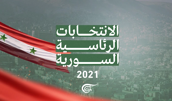 الانتخابات الرئاسية السورية 2021 الانتخابات الرئاسية السورية 2021