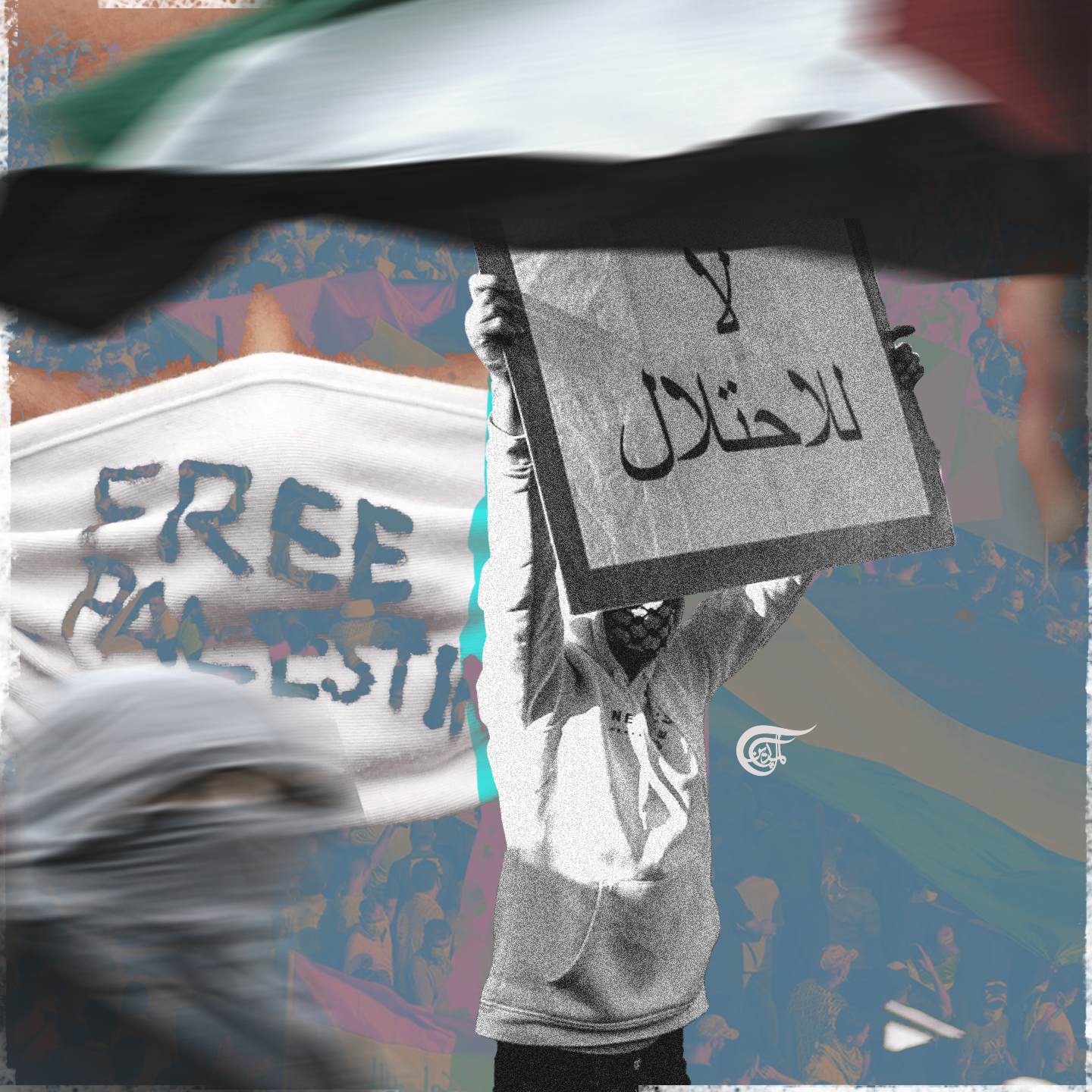 يبدو أنَّ المتفاجئين لا يعلمون ماهِية قانون القومية الذي سنَّه الكنيست الإسرائيلي، ويحظى بإجماع صهيوني.