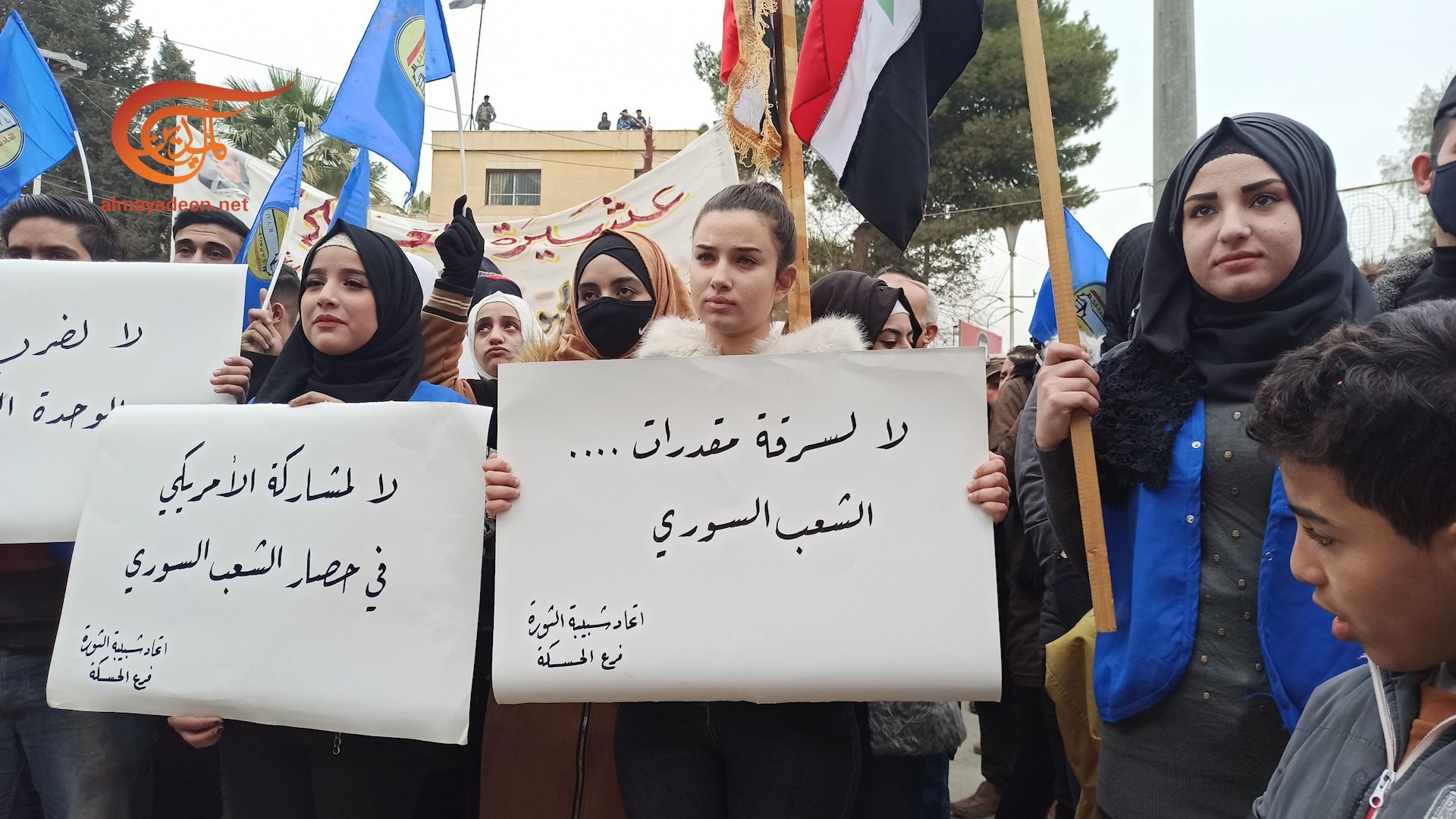 تظاهرات في منبج تنديداً بمسلحي 