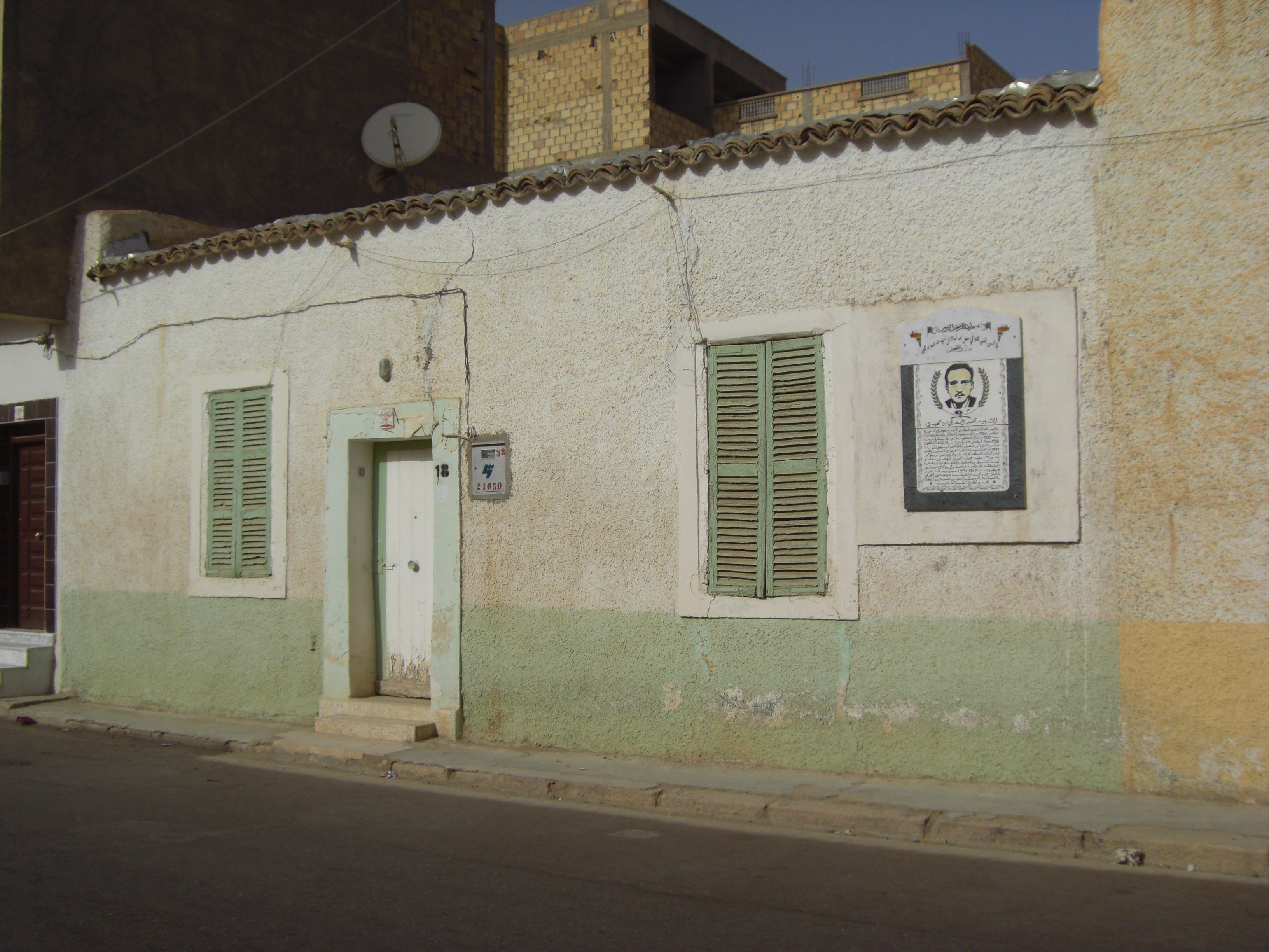 صور منزل العربي بن مهيدي في مدينة بسكرة عاش فيه من عام 1938 حتى إلى عام 1949.