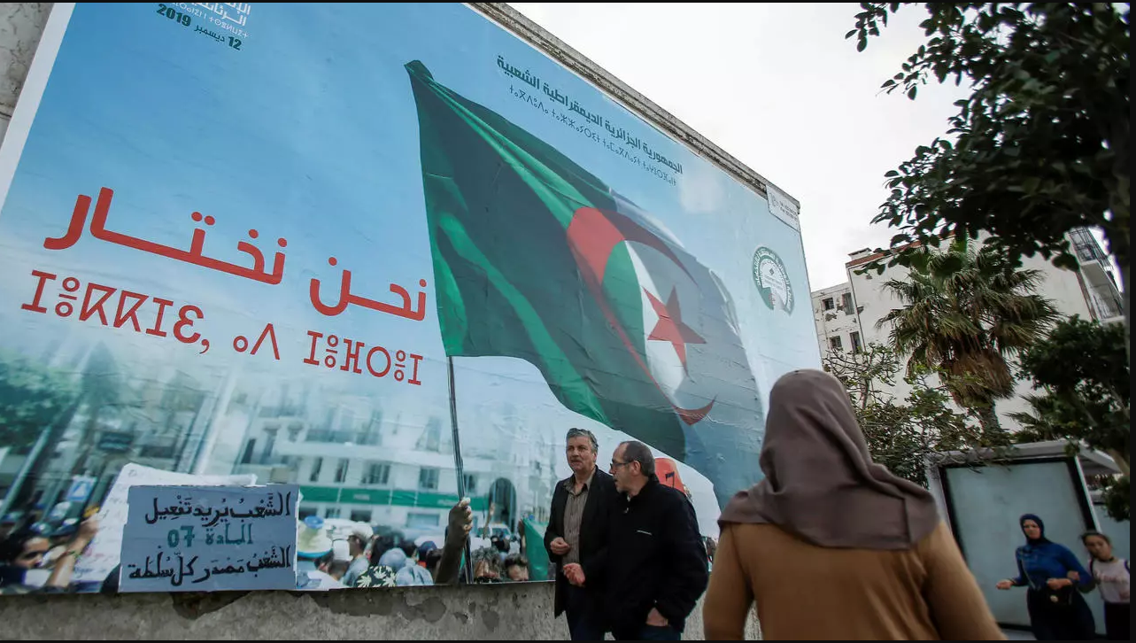 حصلت الجبهة على 105 مقعد من أصل 407