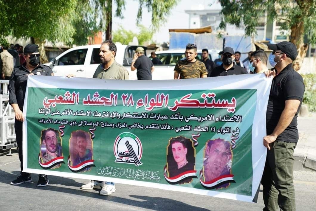 العراق