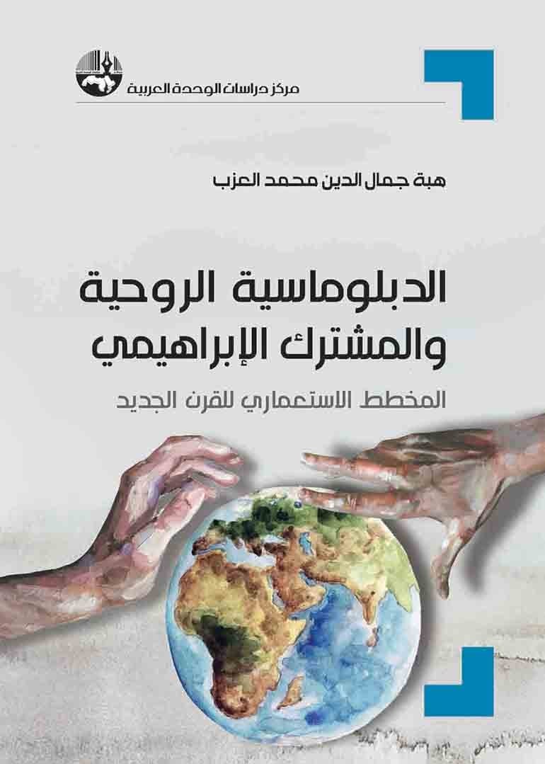 كتاب 