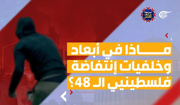 فلسطينيوا الـ 48 في صلب حلف القدس  والتضامن الشعبي العالمي فلسطينيوا الـ 48 في صلب حلف القدس  والتضامن الشعبي العالمي