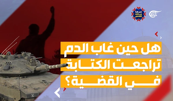 الفن الملتزم وثقافة المقاومة الفن الملتزم وثقافة المقاومة