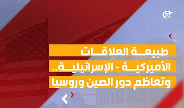 التغيرات في النظام الدولي وانعكاسها على القضية الفلسطينية والمنطقة التغيرات في النظام الدولي وانعكاسها على القضية الفلسطينية والمنطقة