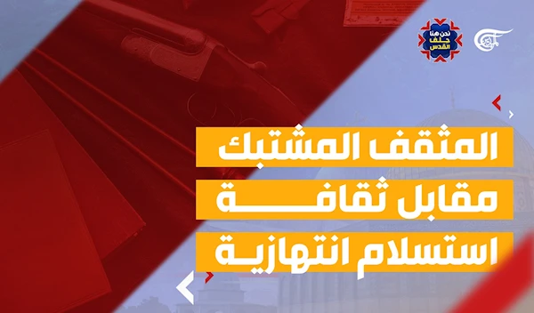 المثقف المشتبك ونتاج الفعل الثقافي الشبابي خارج الاطر السائدة المثقف المشتبك ونتاج الفعل الثقافي الشبابي خارج الاطر السائدة