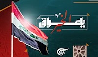 الانتخابات البرلمانية العراقية الانتخابات البرلمانية العراقية