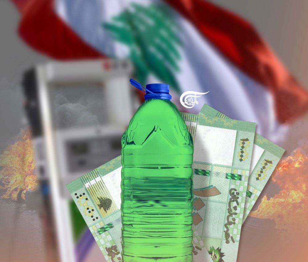 تداعيات تحرير سعر المحروقات في لبنان ستطال كلّ القطاعات الإنتاجية التي تعتمد على المازوت لتوليد الطاقة