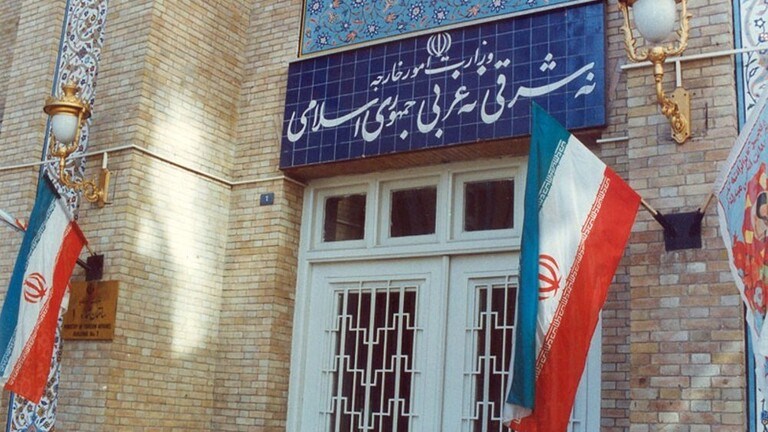وزارة الخارجية الإيرانية