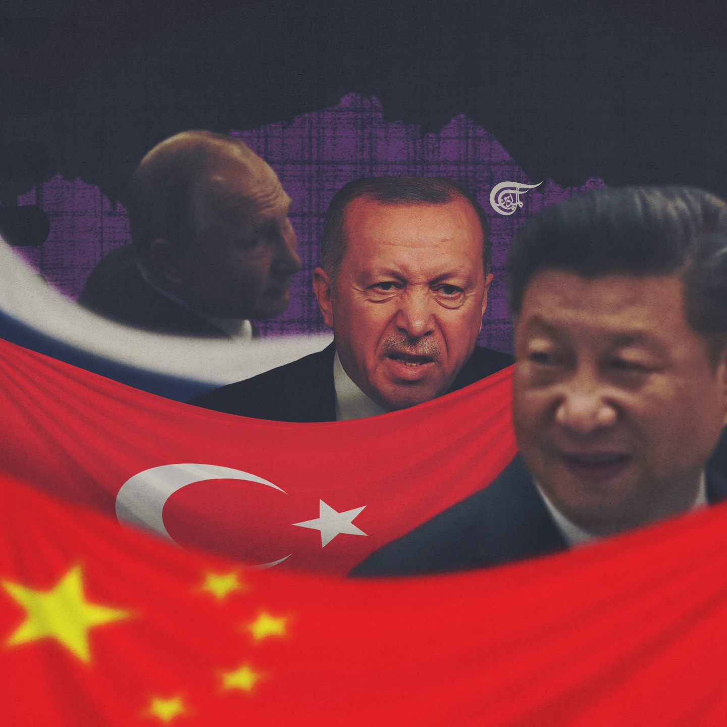 صدام الحضارات.. هل يتحدّى إردوغان روسيا والصين في أفغانستان؟