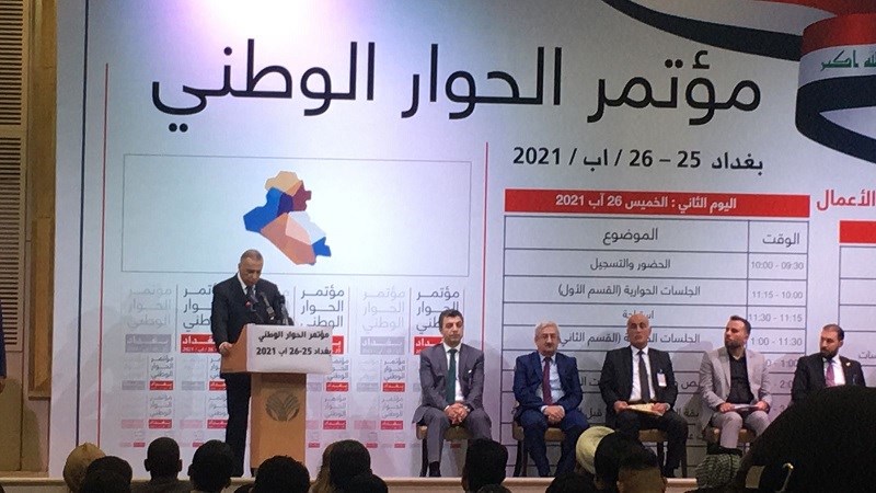 الكاظمي: أزمة العراق اجتماعية أكثر من كونها سياسية