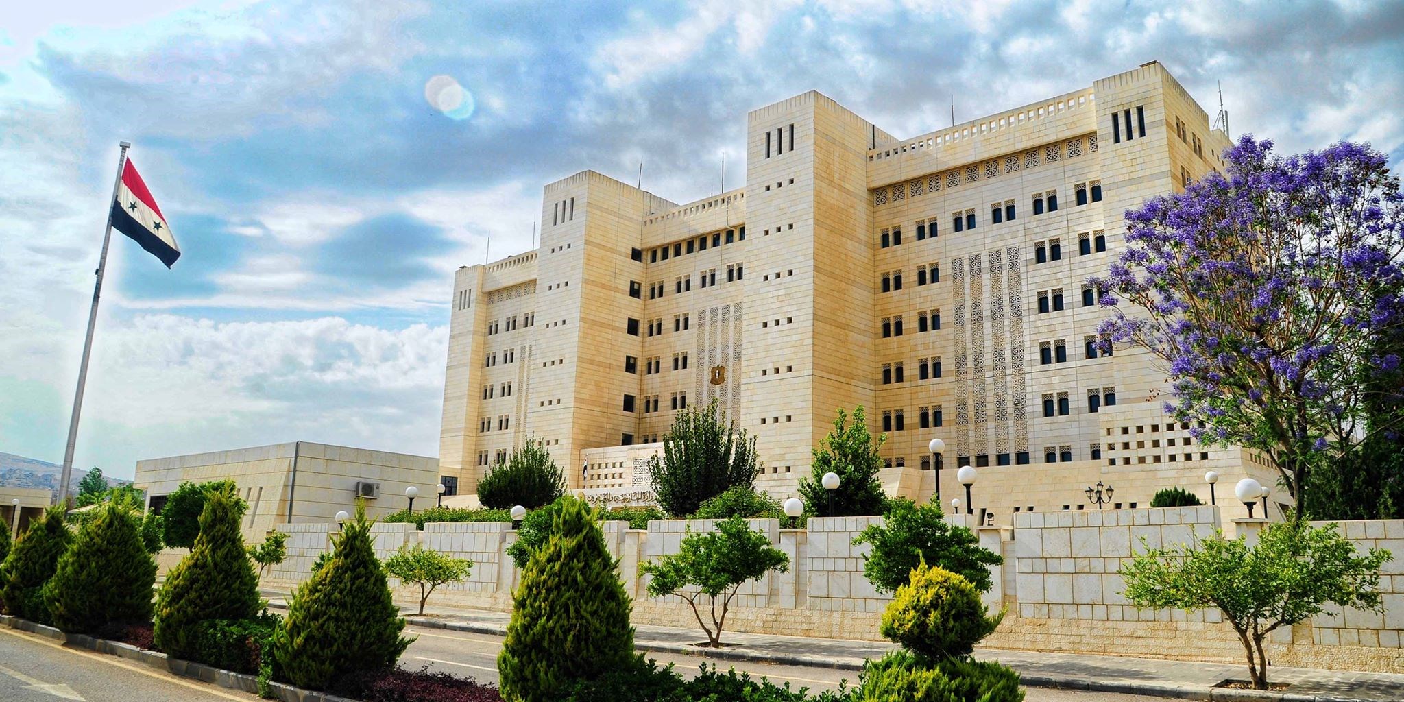 مبنى وزارة الخارجية السورية