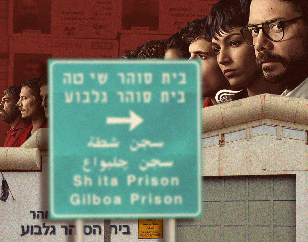 يمكن مقارنة عملية تحرير المقاومين لأنفسهم من سجن 