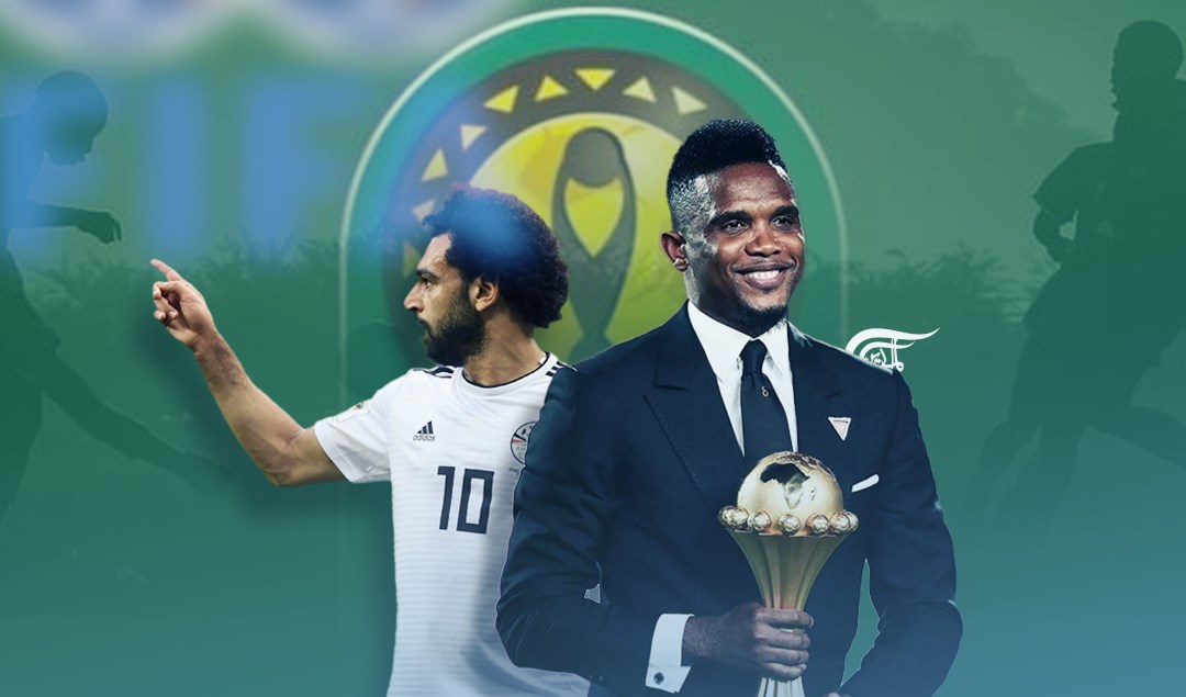 أفريقيا أوّلاً... كأس الأمم الأفريقية احتفال بالفخر والأخوة