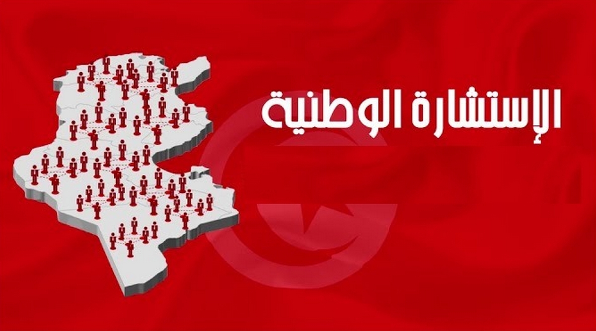 المنصة ستكون مفتوحة للجميع من 15 كانون الثاني/يناير حتى 20 آذار/مارس