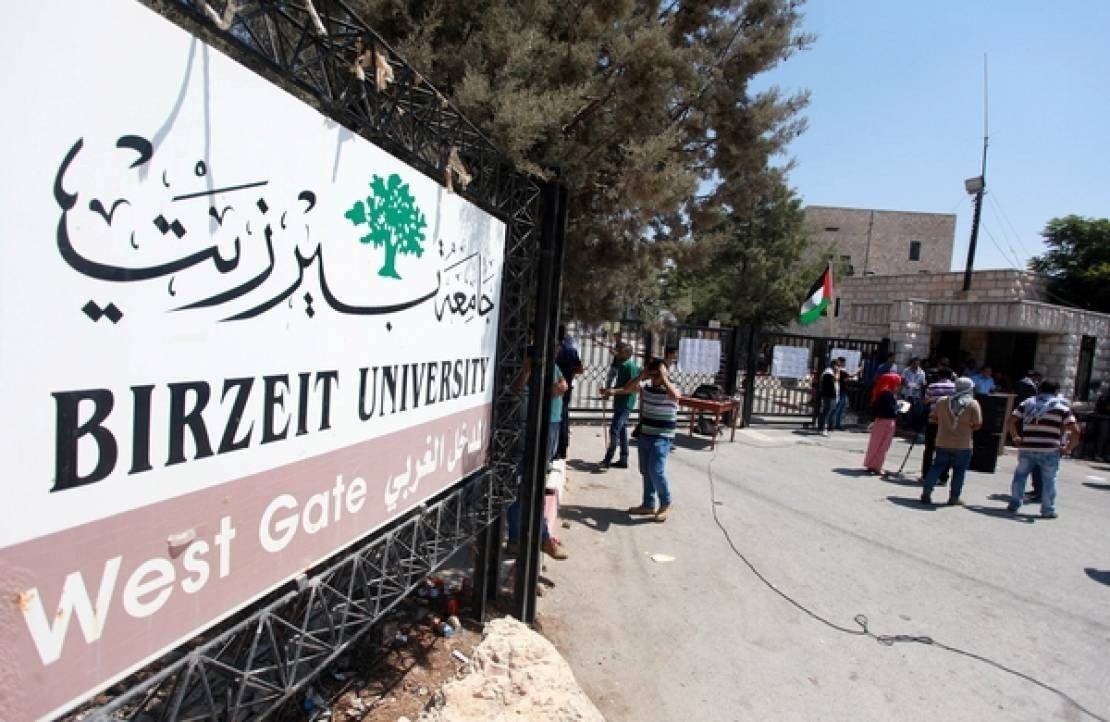 طلاب جامعة بيرزيت يطالبون بإقالة الإدارة الحالية للجامعة ويتهمونها بالتطبيع مع الاحتلال