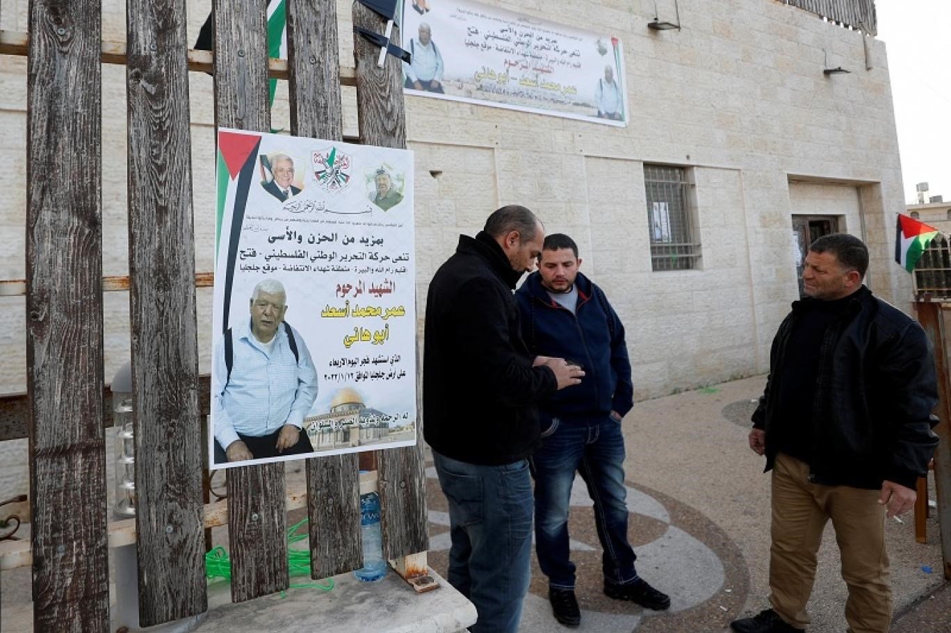 وفاة المسن الفلسطيني عمر أسعد الذي يحمل الجنسية الأميركية (أرشيف).