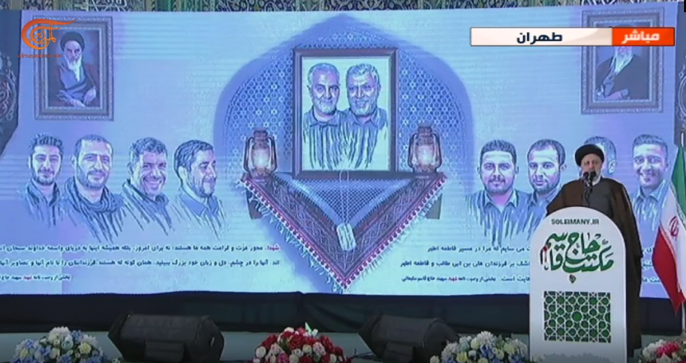 الرئيس الإيراني ابراهيم رئيسي