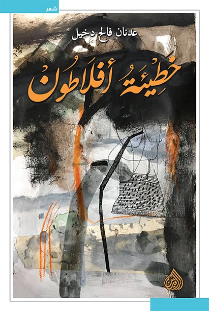 كتاب 
