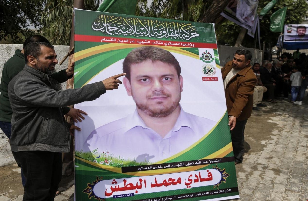 داخلية غزة: الموساد الإسرائيلي متورّط في اغتيال الشهيد فادي البطش في ماليزيا