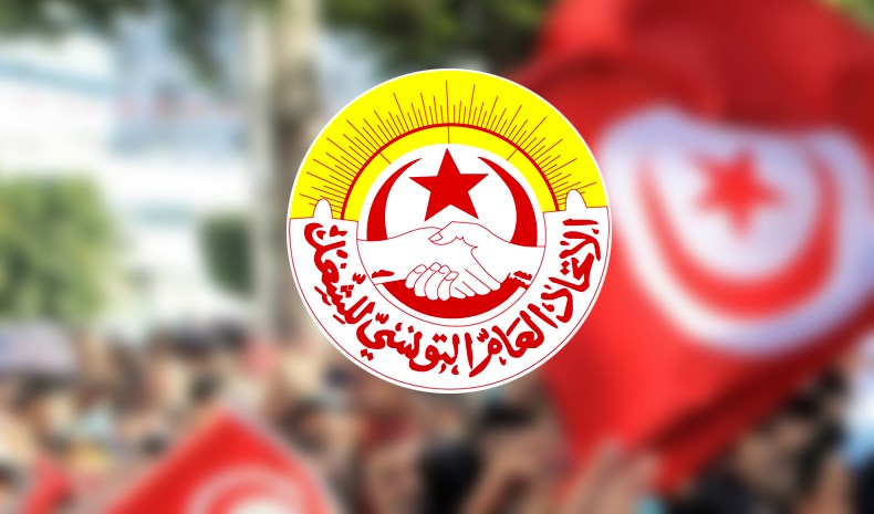 تونس: اتحاد الشغل يعيد انتخاب الطبوبي أمينا عاما  ويدعو الرئيس للحوار
