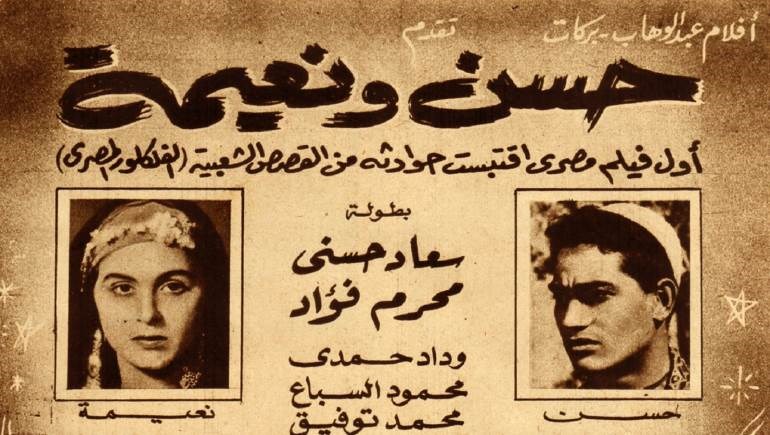 إعلان فيلم 
