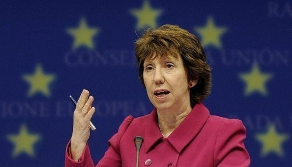 عبّرت أشتون عن خيبة أمل 