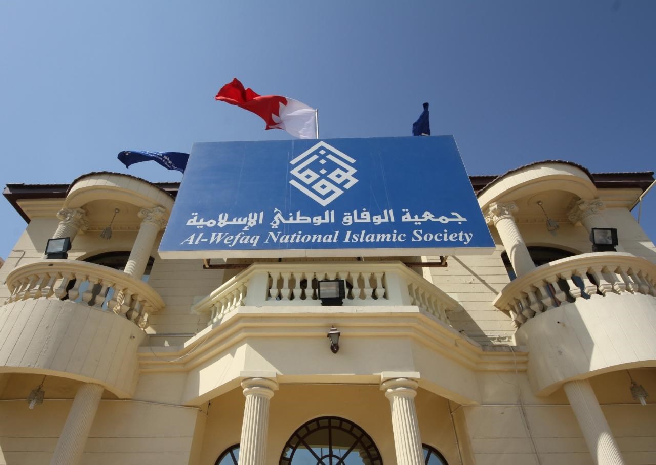 جمعية الوفاق البحرينية تصدر تقريرها لشهر شباط/فبراير